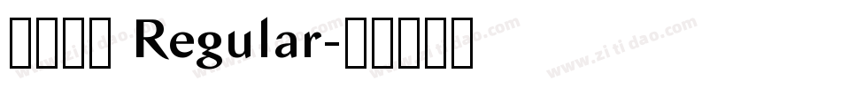 中建炳隶 Regular字体转换